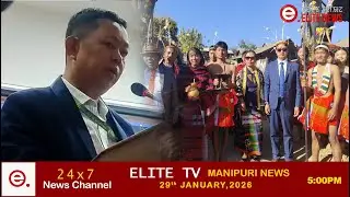 ELITE TV 5:00 PM  MANIPURI NEWS | 29th JANUARY 2026 || ELITE TV