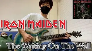 Iron Maiden - The Writing On The Wall (guitar cover)