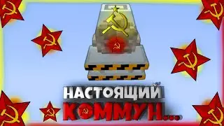 ОГРАНЩИК - ГРАНЩИК КОММУН... В LAVAMOD | Мини-прохождение на сервере TechoMine #1