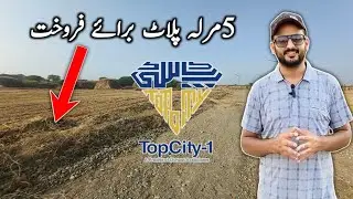 Low Budget 5 Marla Plot for Sale in TopCity-1 Islamabad | Near New Airport & Motorway