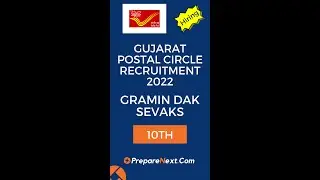 Gujarat Postal Circle Recruitment 2022 | Gramin Dak Sevaks | Post Office Jobs | Gujarat