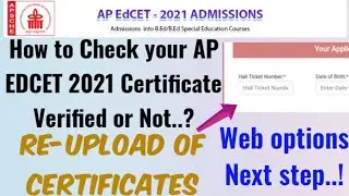 How to check AP EDCET 2021 Application status in Telugu//How to Check Documents verified or Not ?
