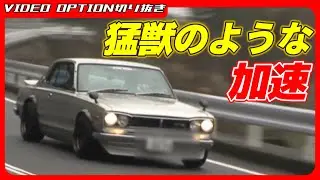 Нобутеру Танигучи проводит тест-драйв автомобиля Hakoska, который он всегда хотел водить.