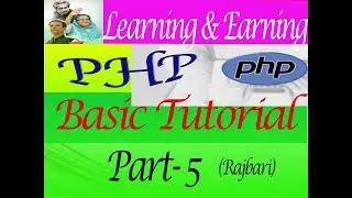 PHP Basic Tutorial (learning & Earning Development project Rajbari) part-5!