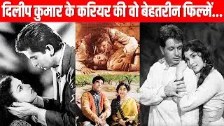 Top 10 Best Dilip Kumar Movies | Best Dilip Kumar Movies | Filmi Toast
