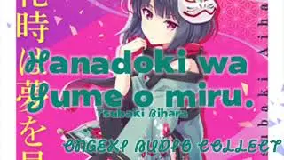 Tsubaki Aihara - Hanadoki wa Yume o miru.