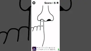 playing with one's nostrils  #short #KusoGe #BakaGe