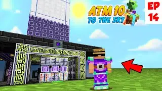 Банкомат 10 в небо😱 Квантовое компьютерное хранилище AE2