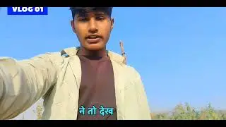 my  vlog ||my first vlog Viral ||my first vlog today