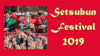 Setsubun festival at Naritasan Shinshoji Temple 2019