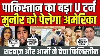 Qamar Cheema Reaction on Pakistan&rsquo;s Historic U-Turn on Palestine | Trump Peace Plan Controversy