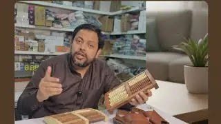 Paon ke dard ka fori ilaj! 👣 Wooden Foot Massager Roller Review | Nafees Gadgets