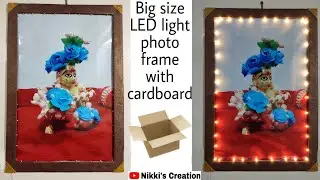 How to make a big size photo frame with LED light /Unique photo frame from cardboard/DIY photo frame