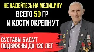Эти простые принципы сохранят молодость! Методика академика Болотова для здоровья и долголетия
