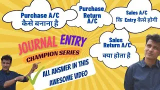 Accounting for Goods| Purchase and Sales Account | #5 Journal Entries Accounting | Class 11