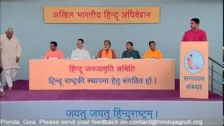 3rd All India Hindu Convention