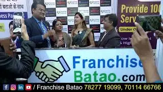 10 से अधिक फ्रैंचाइज़ी एक ही वीडियो में |  GPBS Expo 2024