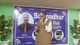 Jo tumako ho pasand wohi baat karenge - Manubhai Date.11/1/25
