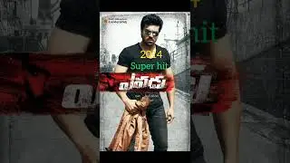 Director Vamshi Paidipally all movies hits and flops list