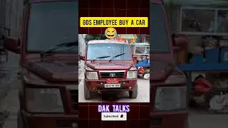GDS BPM buy a car😂 #gds #gdsupdate #gds_latest_news #postoffice