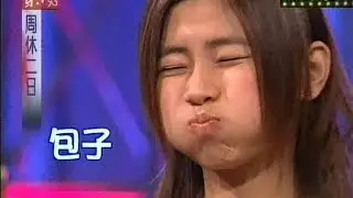 【S.H.E】周休二日 [ Selina 任家萱, Hebe 田馥甄, Ella 陳嘉樺 ] (2003-02-23)
