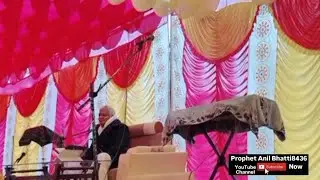 Pastor Munir Masih Live Ludhiana 13-01-2026