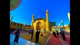 Live🔴لائیو مباشر زیارت حرم مقدس مولا علی علیہ السلام