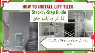 How to Install Tiles on Elevator Walls | Lift Tiling Work