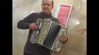 Музыка в метро. Балалайка и баян. В переходе на станцию метро Чеховская. У Максима Горького #myvideo