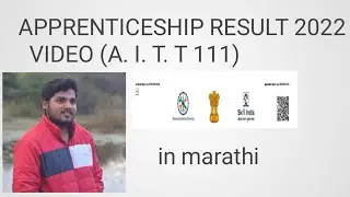 Apprentice Results 2022 (AITT 111th results)