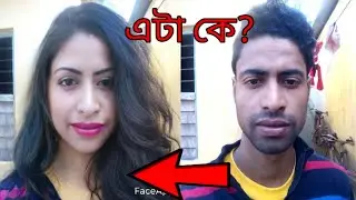 How To Use Face App Application 2020