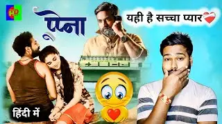 Uppena Movie Review ❤️&zwj;🩹|| Hindi Dubbing || Hindi Dubbing Jaga || Jagadiswar Maity 