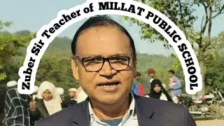 MTSE EXAM......Opinion By Zuber Sir Teacher of Millat Public school