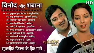 90s Love Song💘90&rsquo;S Old Hindi Songs💘  Udit Narayan, Alka Yagnik, Kumar Sanu 🥰 Hindi Jukebox 2026