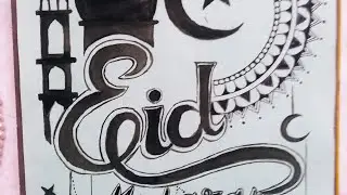 Eid Mubarak  || water colour drawing 🎨 || mandala Art 🎨🎨