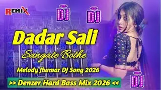 Jhumar Melody New DJ 2026 !! Jhumar Dance Video l New jhumar dj remix songs 