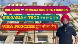 Bulgaria 🇧🇬 visa ,Trc and new update information @Parmhungary 