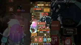 Jobmania eternal dungeon#