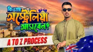 How to Study in Australia from Bangladesh: A to Z Process Explained! 🇧🇩✈️🇦🇺
