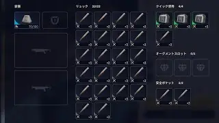 【ARC Raiders】This is arc's Japanese fireworks style!