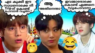 ഓണത്തിനിടക്കൊരു ടൂറഡിക്കൽ🤣ep 2#bts#btsmalayalamfundubb#onamspecial#bangtanchunks#btsmalluarmy