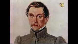 Юрий Лотман. Культура и интеллигентность, Очевидное-невероятное (ОРТ, 13.03-26.04.1997)