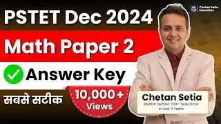 PSTET Dec 2024 Answer Key | Math Paper 2