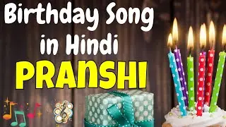 Happy Birthday Pranshi Song | Birthday Song for Pranshi | Pranshi Happy Birthday Song