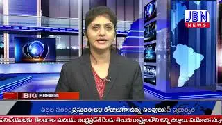 జేబిఎన్ న్యూస్ 7 గంటల వార్తలు - JBN NEWS BULLETIN 10-03-2022 | JBN NEWS TELUGU Mobile App ||