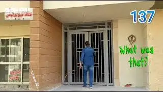 نيوجاردنز ٢٠٢٢/١٠/١٣