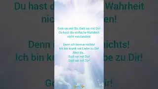 БОГ С ТОБОЙ GOD BE WITH YOU GOTT SEI MIT DIR НОВЫЙ 2025 КАВЕР АЛЛЫ ПУГАЧОВЫ  COVER AleXo OASE