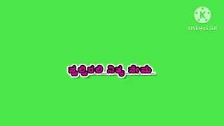 Madtidi ketta karma green screen video 