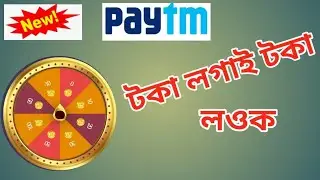 🤑🤑 Best self money earning apps Assamese 2021💰💰