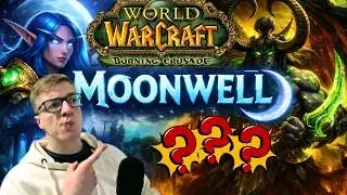 Moonwell BURNING CRUSADE WoW Private Server - What is it?